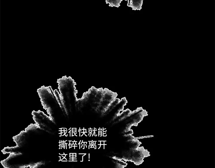 第28话 罪孽之人15