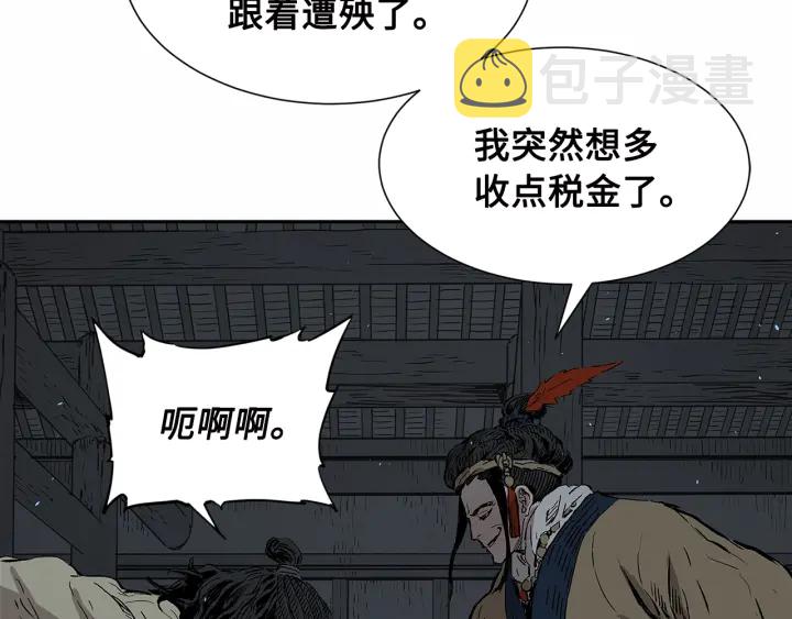 第41话 柳陌白109