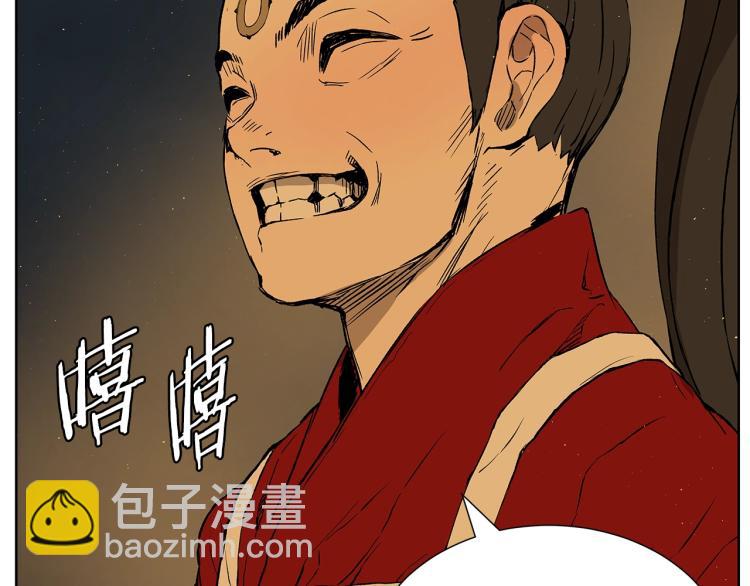 第79话 远走高飞153