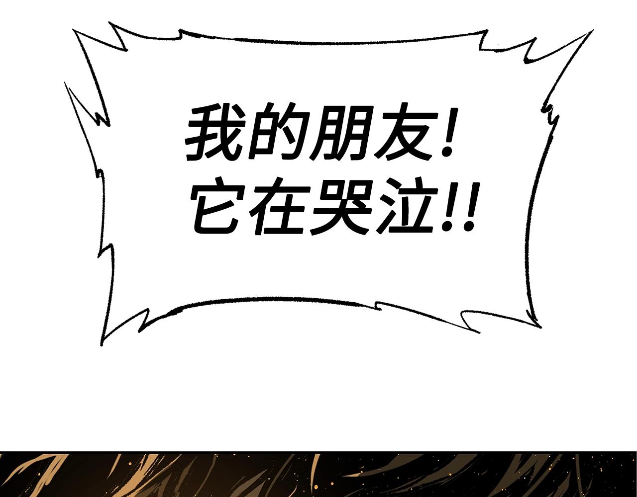 第92话 刀与朋友2