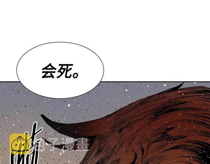 第50话 发力200