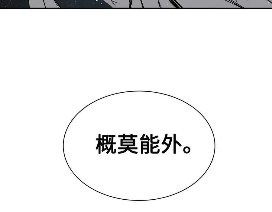 第88话 残酷封印175