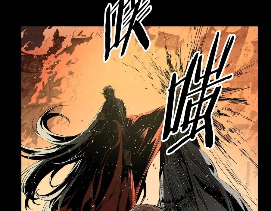 第77话 包庇52
