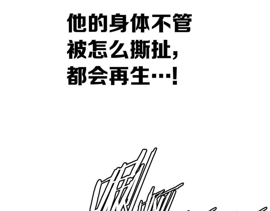 第83话 神魂颠倒20