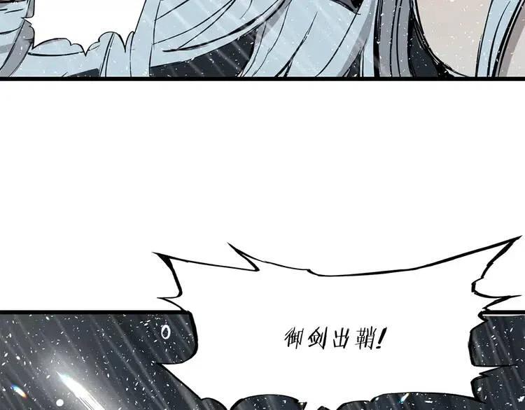 第12话 危险134