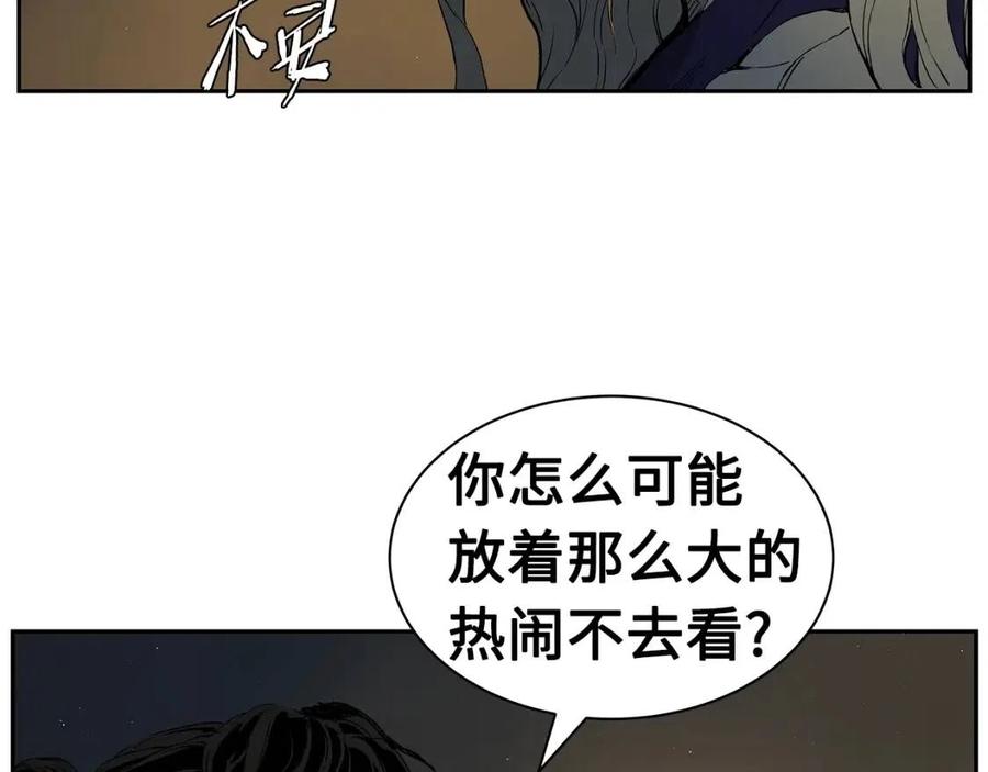 第86话 命运121
