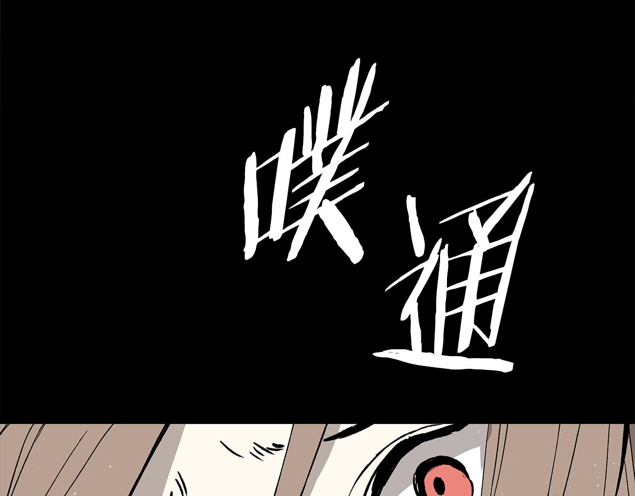 第101话 为某人122