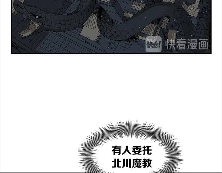 第28话 罪孽之人60