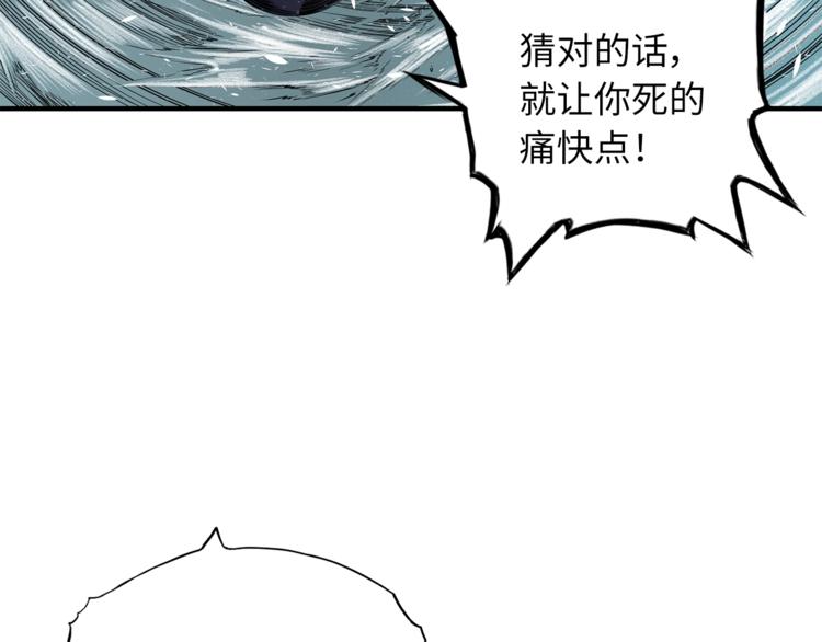 第1话深山160