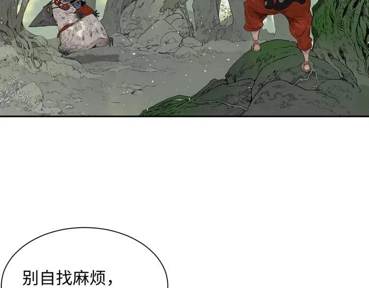 第16话 祸患122