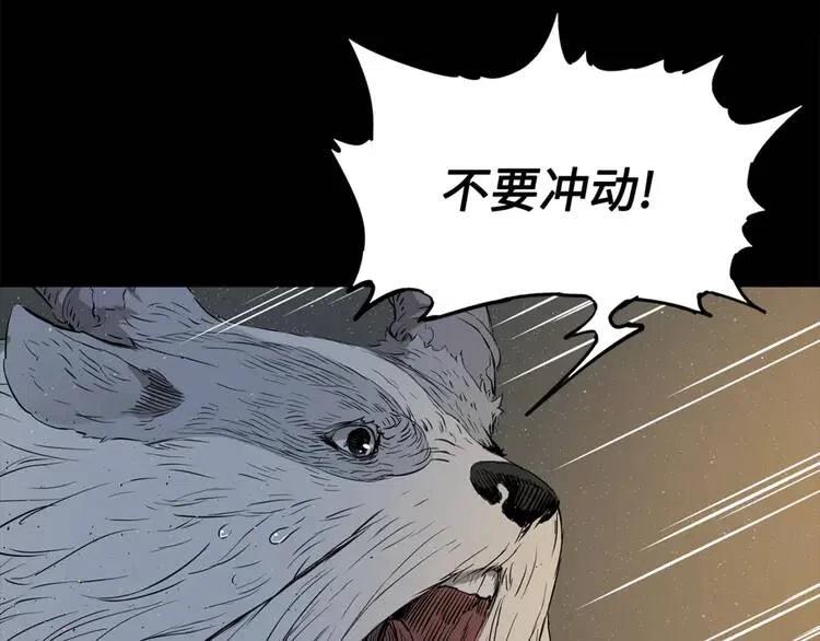 第21话 决断65