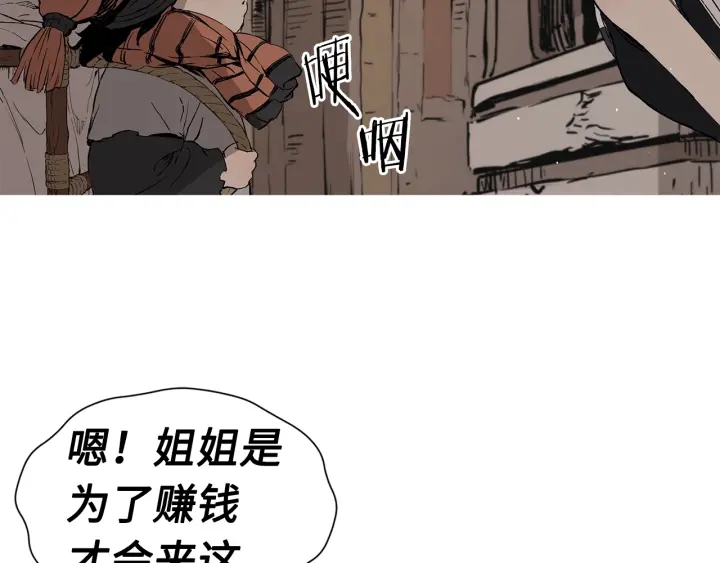 第53话 保护我的身体57