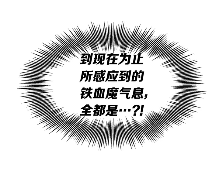 第51话 狂妄小子131