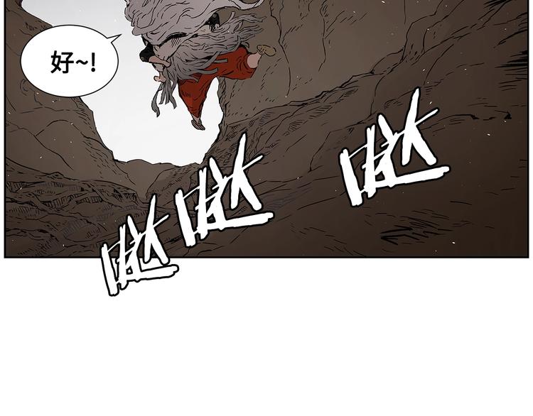 第68话 用魔功来保护！26