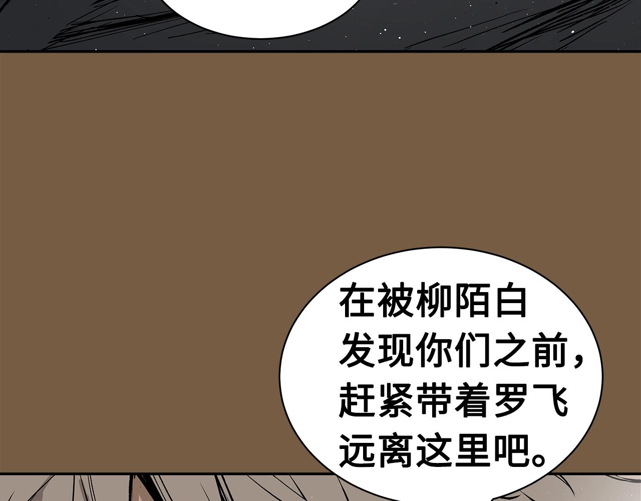 第93话 分别51
