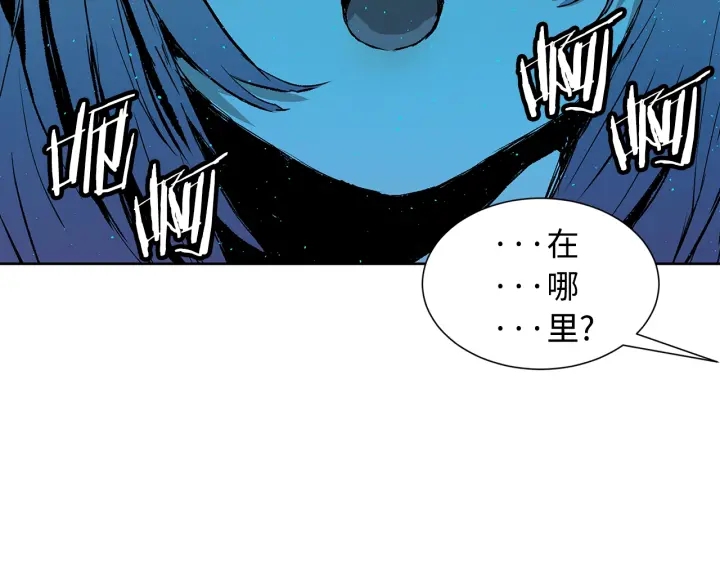 第46话 寻仇34