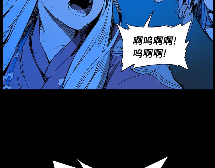 第74话 宿命之子39