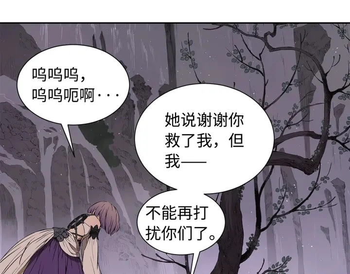 第43话 魔功38