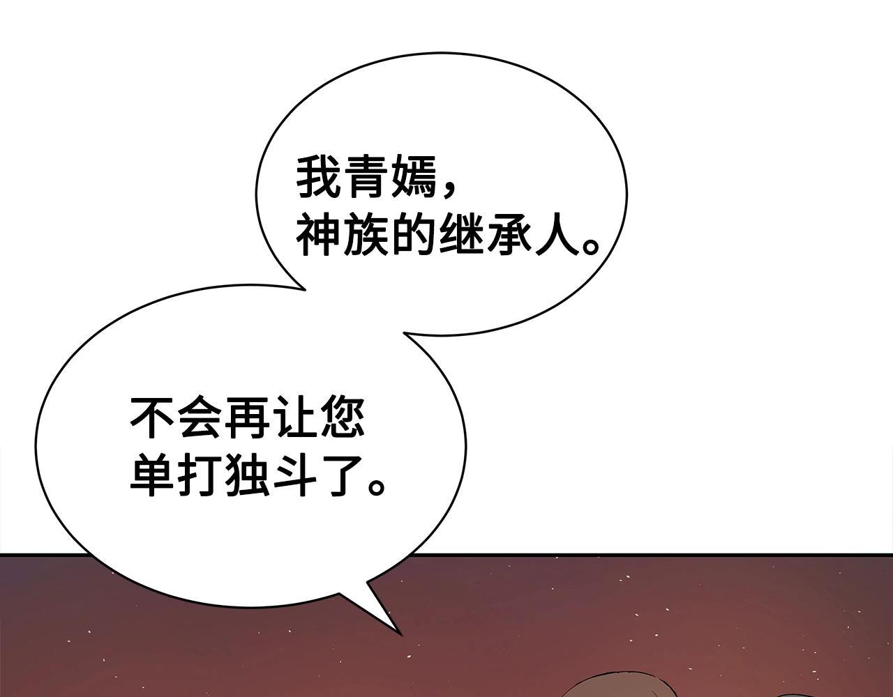 第101话 为某人129