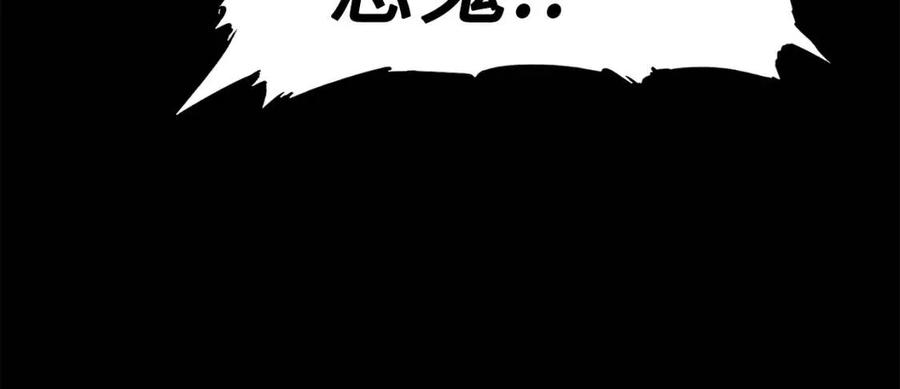 第77话 包庇138