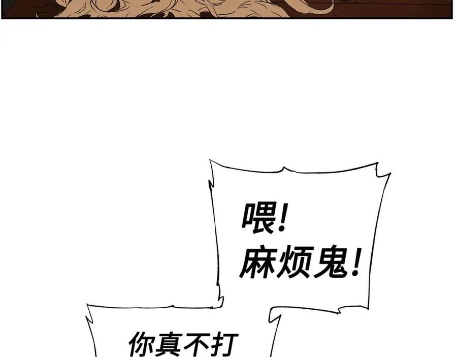 第85话 只有他21