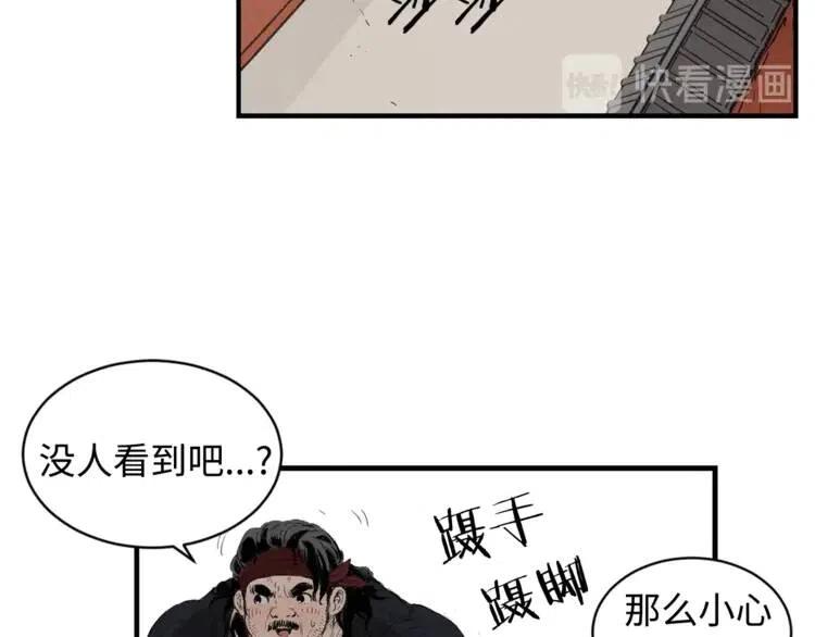 第15话 雨凰162