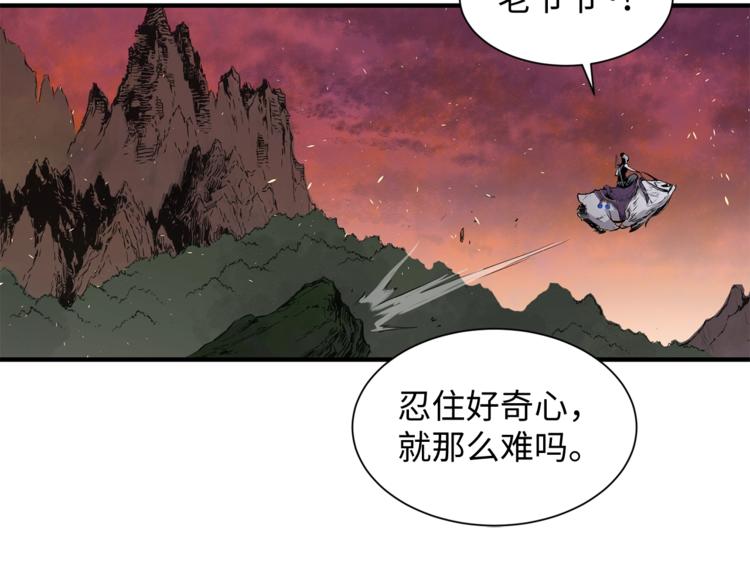 第4话 前尘往事161