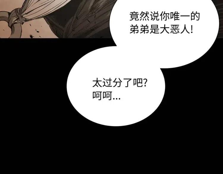 第15话 雨凰108