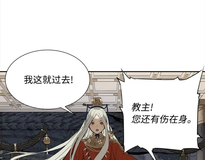 第28话 罪孽之人131