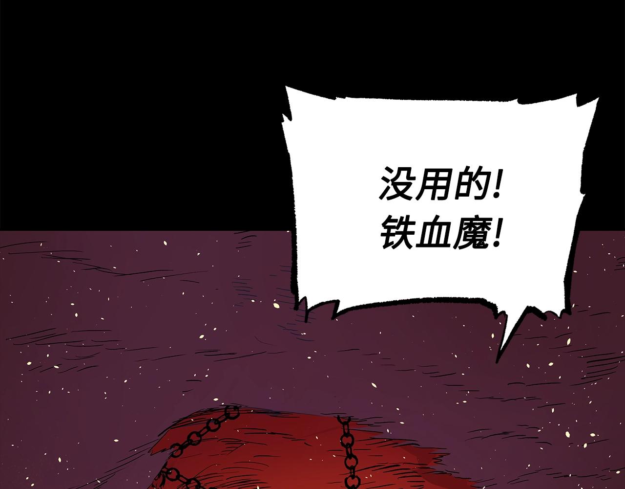 第100话 苏醒102