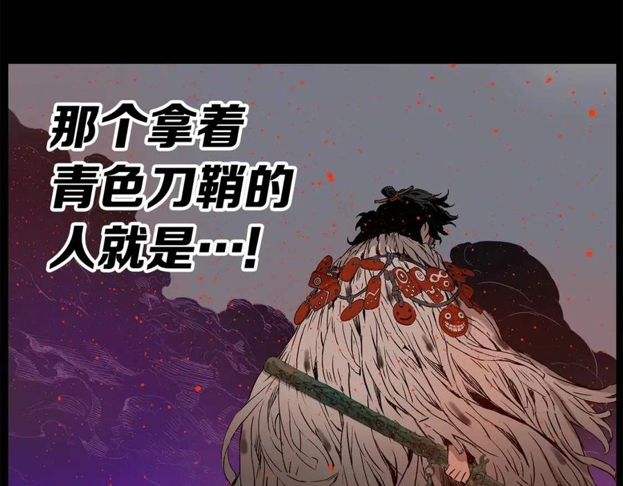 第86话 命运54