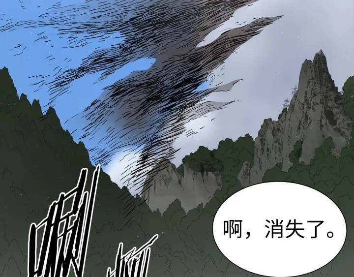 第53话 保护我的身体73