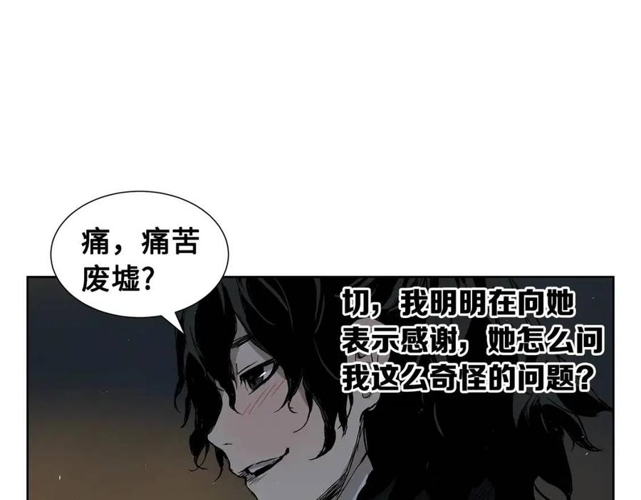第82话 带走谭刃110