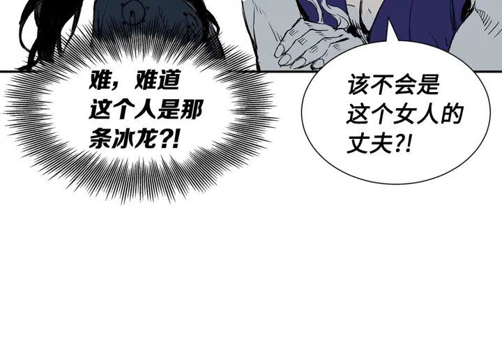 第47话 一起逃跑吧163