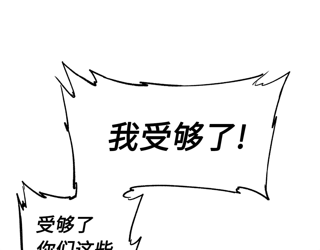 第89话 神族封印186