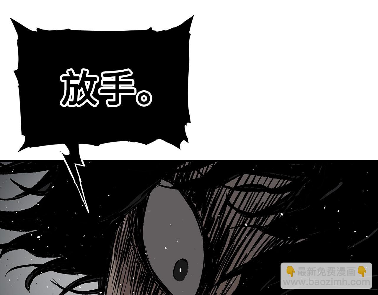 第99话 暴走150