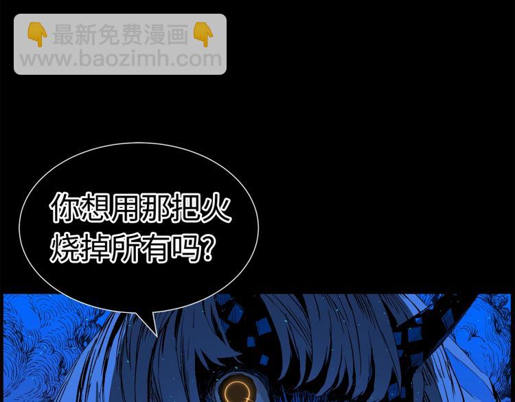 第75话 魔功的器皿14
