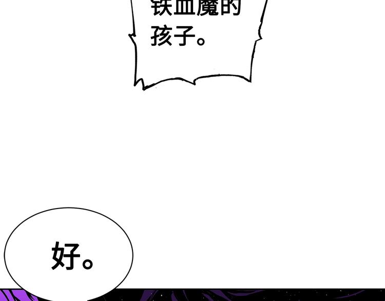 第64话 面具98