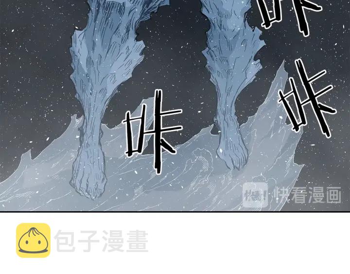 第35话 诅咒之龙93