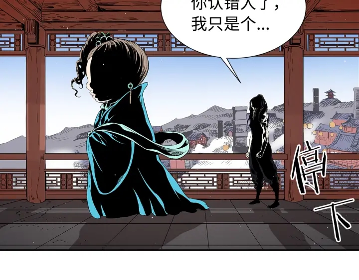 第28话 罪孽之人166