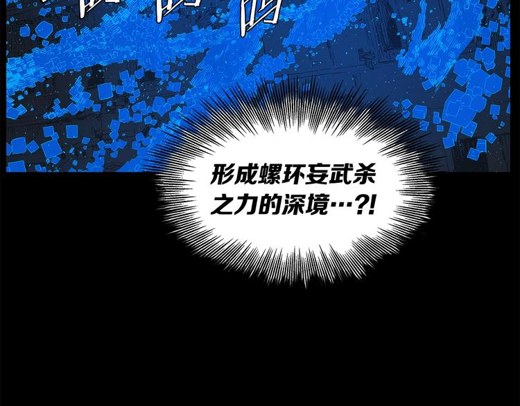 第74话 宿命之子22