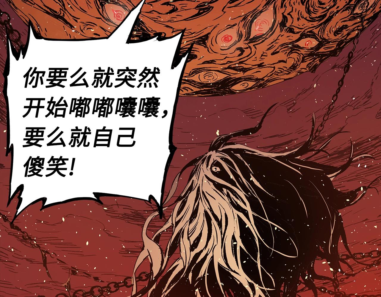 第100话 苏醒71