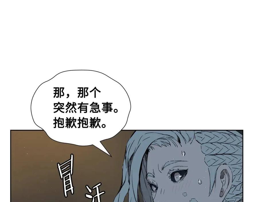 第80话 新成员74