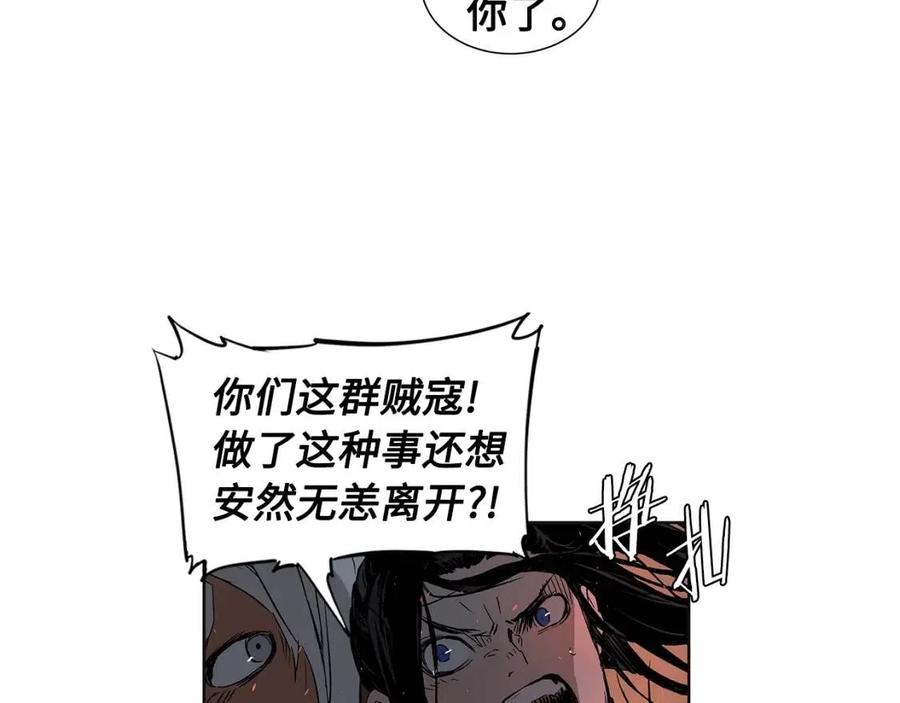 第82话 带走谭刃50