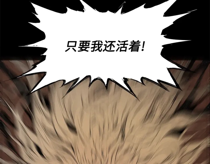 第28话 罪孽之人21
