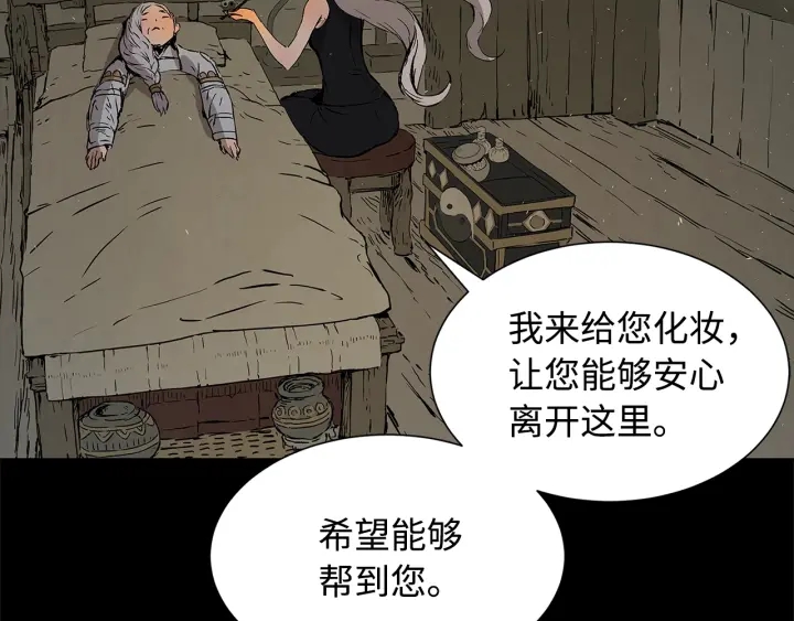 第44话 糖葫芦的颜色28