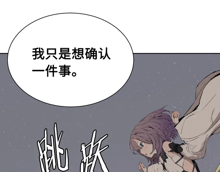 第60话 红着脸40