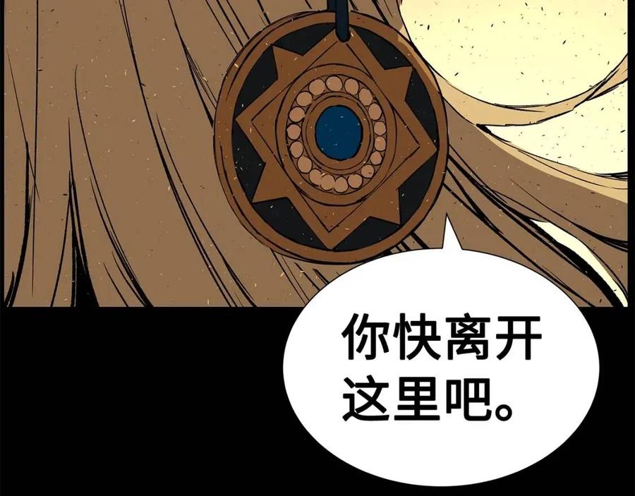 第78话 梦一场70