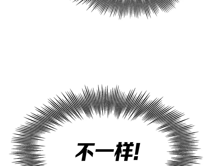 第61话 百灵祭堂78