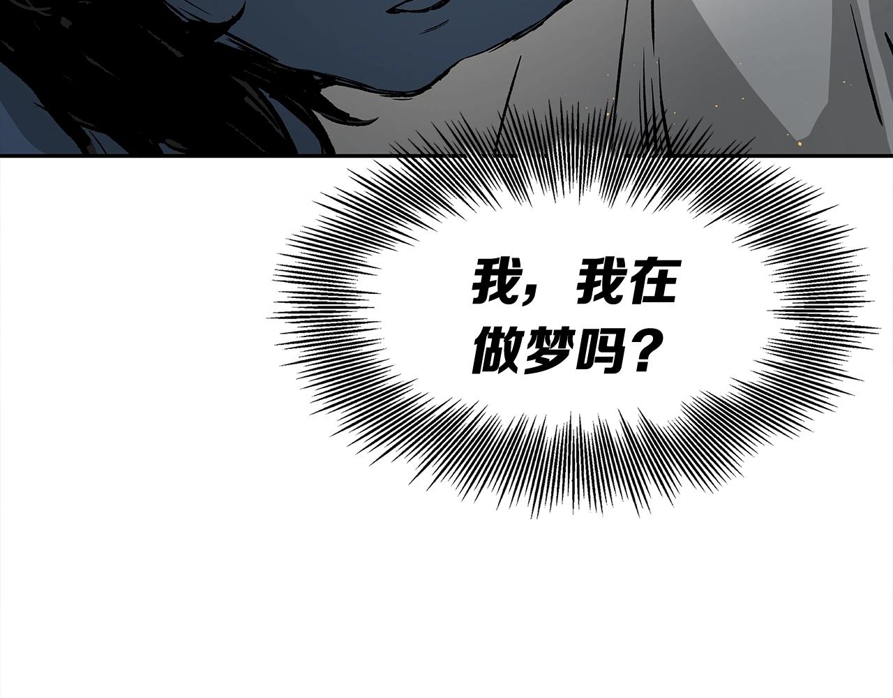 第89话 神族封印108